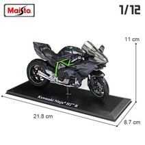 트럭 적재함 화물 상자 박스 포터 공구 112 합금 다이캐스트 오토바이 모델 장난감 컬렉션 취미 스즈키 GSX R1000R 혼다 오프로드 오토사이클 자동차 선물 BMW S1000R, 7.KAWASAKI NINJA H2R