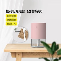 가습기 에어워셔 거실 자연기화식 습도 탁상용 아로마 조절 사무실 계절, 04