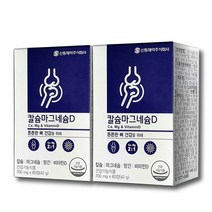 신풍제약 칼슘마그네슘비타민D 2박스(2개월분) 뼈건강 영양제 칼마디 망간, 60정, 2박스