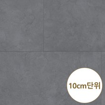 편안애 바닥장판 셀프장판 장판지 방장판 거실장판 베란다장판 발코니장판 모노륨장판 펫트장판 대리석장판 타일장판, C1151