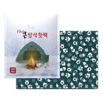 캠핑 차박 야외 대형 방석 핫팩(3개) 텐트 부직포 의자 등산 일회용 넓은, 1개
