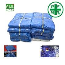 청탑지-100g 천막 (청색) 가설 안전망 로프 테잎 안전망 안전방망, 5mx5m-1매