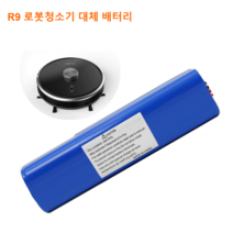 클리엔 Clien 로봇청소기 R9 대체사용 배터리, 5200mAh