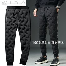 위드에이 겨울 보온 패딩팬츠 오리털 퀄팅 누빔바지 VC001