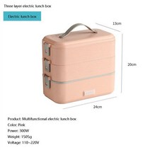 USB 보온도시락 발열용기 스테인레스 스틸 전기 난방 도시락 상자 220V 피크닉 가정 가열 음식 야외 여행 휴대용 용기, Three layers_4