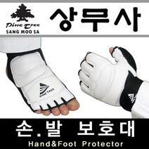 상무사 태권도 손보호대 발보호대 합기도 특공무술, 발보호대 1호(XXXS)