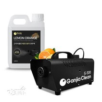 간지아클린 연무기 G-600+연무액 방역 소독 탈취, 12.G-500+레몬오렌지 2000ml