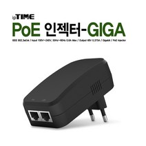 IPTIME 아이피타임 PoE 인젝터-GIGA 플러그형