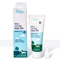 실속상품 애완견 펫퍼스 닥터덴탈 바르는 치약 70g 덴탈 케어, 1