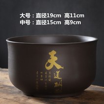 Z3JC 자사 라지 연꽃 항아리 연꽃 전용 도자기 수배 동전풀 화분 무공수양 수련그릇 연화분 항아리, 광구연화항아리-천도교근, 크다