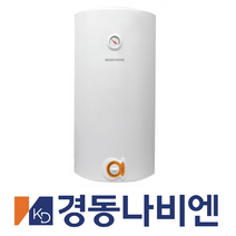 전기온수기, EW-80N (벽걸이)