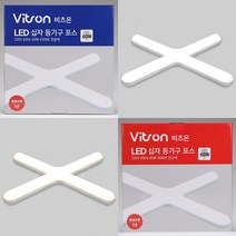 비츠온 더밝은 LED 60W 십자등 PL 형광등 주광색 전구색 5개