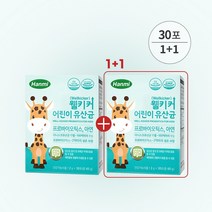비오팜 한미메디케어 웰키커 어린이 유산균 2g 30포 1+1개