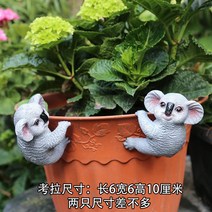 코알라 거북이 정원 조형물 동물의숲 동물조형물 가드닝 꾸미기 캐릭터, 꽃받침 코알라 2마리