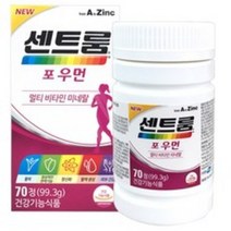 센트룸 포 우먼 70정 [ 20-50대 여성 멀티비타민 미네랄]