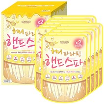 소프리스 허니 파라핀 핸드 스파 마스크 10매 찜질 코스트코 발열케어 큐티클정리 손톱 각질 수분영양공급, 단품, 단품