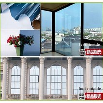 양면 갈색 단열 창 필름 태양 반사 거울 컬러 스티커 raamsticker 홈 장식 75cm * 500cm, New silver color, 130x1000cm
