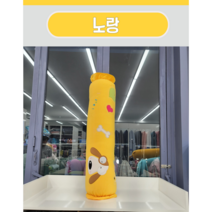 꿀잠 포비사탕베개커버 바디필로우 사탕베개 롱쿠션, 03노랑