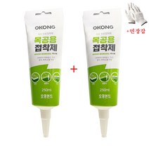 사자야 오공 목공용 공작용 목공풀 수성 목재 DIY 1+1 면장갑 세트