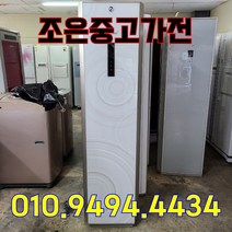 (중고에어컨) 삼성 하우젠 스탠드형 15평형 에어컨 서울/용인/인천/수원/평택