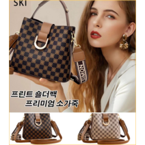 Rugravy 여성 가방 토트백 프린트 숄더백 데일리 캐주얼 가죽 가방 올드 플라워 체크 데일리백 크로스패션 여성 가방
