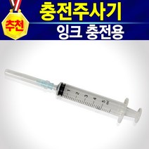 HP8728 HP28 28잉크 28칼라 28컬러 HP잉크 정품품질 충전 호환 재생 리필용 노랑 파랑 빨강 주사기 석션기 세정제 충전용품 자가충전 셀프충전 직접충전 잉크원액 HP28, 개, 충전주사기