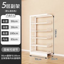 책선반 책꽂이 북타워 디스플레이 파일링 책장 정리함 보관 모던 침실 미니멀리스트 선반, 6.Subframe 5