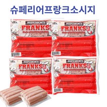 [엘로가든] 부대찌께 햄 수입 후랑크소세지 슈페리어 프랑크소시지 454g, 슈페리어 프랑크소시지 454g*3개