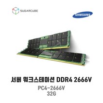 서버 워크스테이션 램 서버ram ddr4 PC4-2666V 32G ECC REG 중고서버램