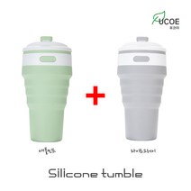 [1+1] 퓨코이 휴대용 접이식 실리콘텀블러 500ml, 라이트그레이+애플민트