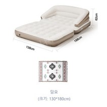 가성비 캠핑 에어 소파 매트 매트리스 에어박스 인텍스 에어포스 텐트 네이처 쿠디 캠핑카 루커스 빈슨메시프 스패로우 자충 차박 하이크, 에어소파(담요)