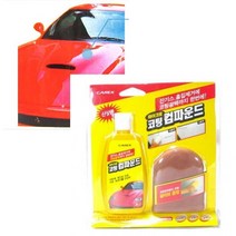 차 긁었을때 차량용 빠다 기스제거 자동차 긁힌자국 앞범퍼긁힘 플라스틱기스 잔기스 제거제