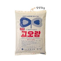 [쇼핑엔티] 가드닝스토어 고오랑(입상) 5kg 발효 퇴비 유기물 발효 부숙제 촉진제 축사 정화조 악취제거, 없음