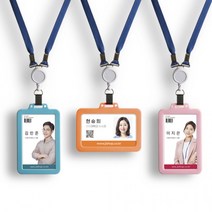 국산 실리콘 명찰 사원증 목걸이 신분증 학생증케이스, 사원증 가로 블루
