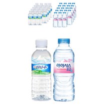 아이시스 300ml 20병+삼다수 330ml 20병, 총 40병