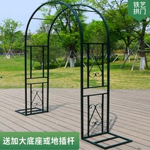 장미 아치 터널 대문 덩굴 넝쿨 지주대 울타리 꾸미기, 넓이1.4m높이2.3m폭40cm, 화이트