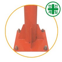 반사경 지주-앙카형 (직경76.3xL2.5m) 도로 교통 주차 신호 반사경