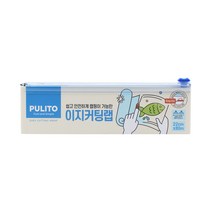뿌리또 이지커팅랩 22cm x 80m