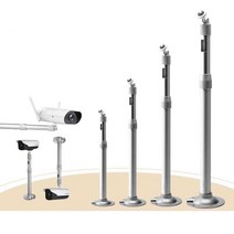 천장 감시 비디오 카메라 거치대 CCTV 지지대 보안 랙, 150cm - 300cm