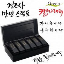 [가성비 최고]만년스탬프 경조사 (캘리그래피) 그린피앤에스 YS21MR18, 상세페이지 참조