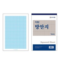 f20 43781_이화 방안지 1mm 18절 50매_1권, 상세페이지 참조