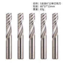 단 5 개의 싱글 엣지 밀링 커터 6 22mm 텅스텐 스틸 아크릴 버 프리 조각 기계 나이프, [01] 5 pcs