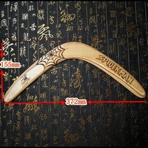 우드 야외 부메랑-189291, 옵션01, 단일옵션