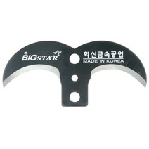 GDO1289 로프커터날 130x60(.현수막날) 전정가위/원예가위/충전전지가위/전동전지가위