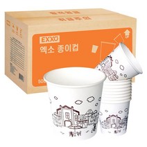 미그린산업 국내산 무형광천연펄프 엑소종이컵 3000개 미그린산업 국내산 엑소종이컵 무형광천연펄프 종, 상세페이지 참조