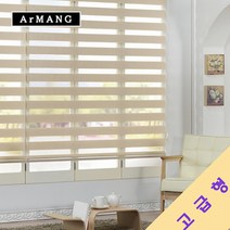 110cm x 120cm | 장인블라인드 로열소프트 콤비 블라인드 맞춤사이즈 주문