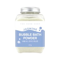 더허브샵_버블 바스 파우더 450g, 자스민