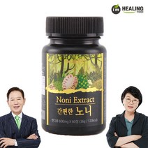 아임힐링 간편한 노니 추출물분말 60정, 없음