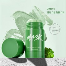고고윙 녹차 세정 고체 팩 마스크 그린 티 퓨리 파잉 클레이 마스크 스틱, 40g x5