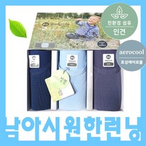 제이코튼 남아 어린이 사계절 시원한 런닝